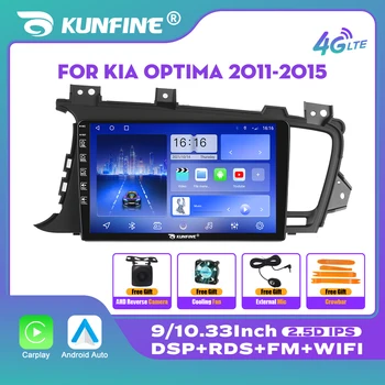 10.33 Colių Automobilio Radijo KIA OPTIMA K5 2011-2015 m. 2Din 