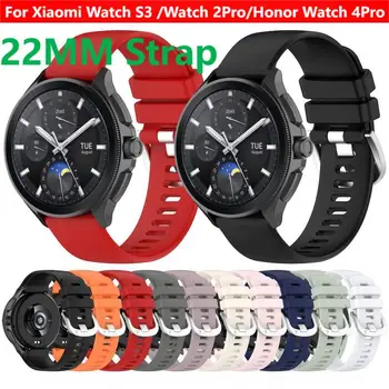 22MM Silikono Dirželis Xiaomi Žiūrėti S3 eSIM /Watch 2 Pro Smart Watch Band Rankogaliai Apyrankę Priedai Už Garbę Žiūrėti Pro 4