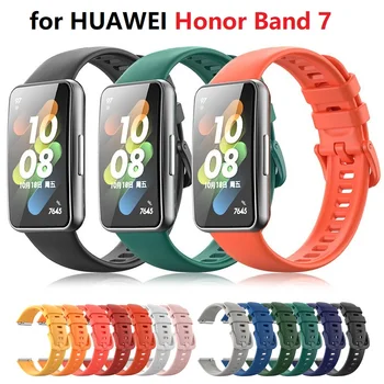 50PCS Silikono Dirželis HUAWEI Honor Band 7 Smartwatch Apyrankę Žiūrėti Juostos Pakeitimas Priedai