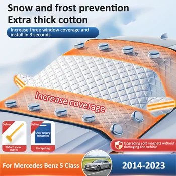 Automobilių Stiklų Snow Shield Žiemos Dangtelis Priekinio Lango Anti Šaltis Lauke Sniego danga Mercedes Benz S Klasės W222 2022 2014~2023