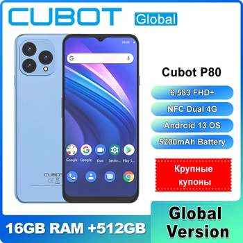 Cubot P80 16 ГБ ОЗУ (8 ГБ + 8 ГБ) + 512 ГБ ПЗУ Смартфон 6,583 дюйма FHD+ Android 13 48-мегапиксельная камера 5200 мАч Батарея NF