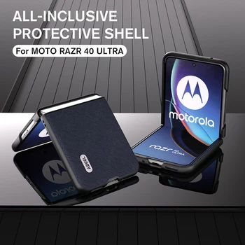 Dėl Motorola Razr 40 Ultra Atveju Kryžiaus Modelio Odos Lankstymo Padengti Moto Rola Razr40 40Ultra 5G 2023 Sunku atsparus smūgiams Funda Coque
