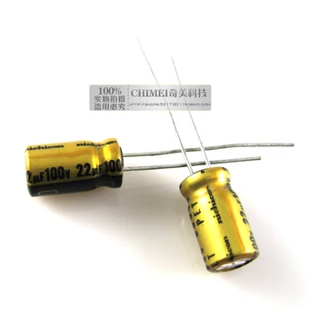 Elektrolitinius kondensatorius 100V 22UF kondensatorius