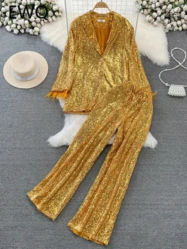 EWQ Blizgančiais Burr Single-breasted Kratinys Striukes + Tiesiai Aukšto Juosmens Elegantiškas Moterų Kostiumas Rudens Žiemos 2023 Naujas 27SN4650