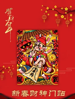 Kinijos-Chic Dievo Turtų, kad Fuzimen Animacinių filmų aplinkosaugos ¾enklelis, trimatis Lipdukas, Kūrybos Plokštumos, Vienas Simbolis, Naujas