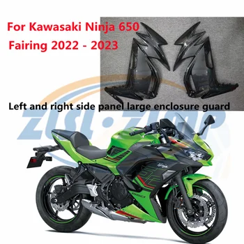 Motociklu Už Kawasaki Ninja650 2020 2021 2022 2023 Priekinis Viršutinis Šoninis Dangtelis Skydelis Lauktuvės Guard 20 21 22 23 ninja 650