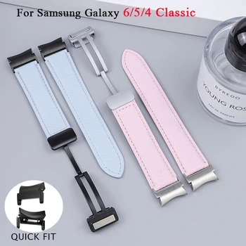 Odinis Dirželis Samsung Galaxy Žiūrėti 6 5 40mm 44mm 4Classic 46mm 42 43 47mm Magnetinės Juostos Sagtis Watch5 Pro 45mm 20mm Apyrankė